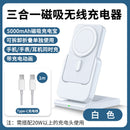 Soporte Magnético MagSafe para Cargador Apple 3-en-1
