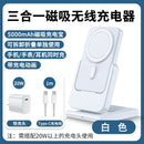 Soporte Magnético MagSafe para Cargador Apple 3-en-1